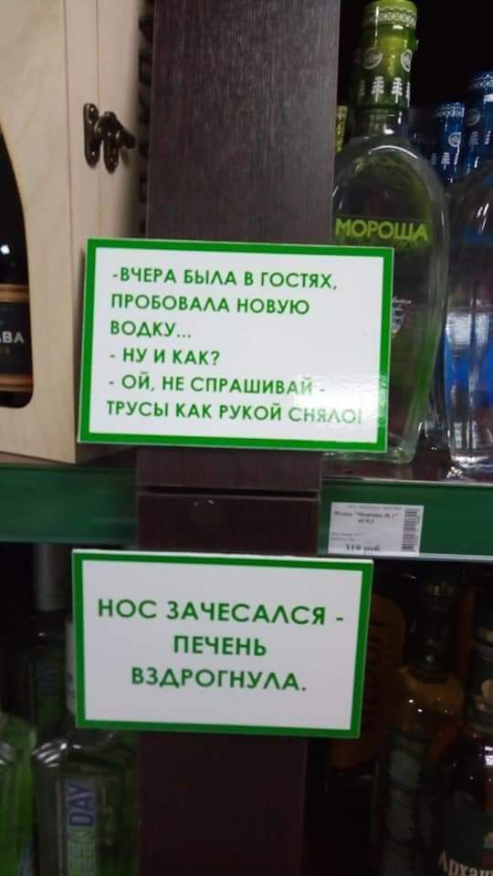 ВЧЕРА вым в госуях пгоьовмд новую водку ну и к он нцпмшив тусы км гукои НОС ЗАЧЕСААСЯ ПЕЧЕНЬ БЗАРОГНУАА