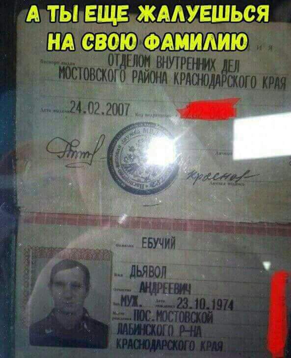 А ТЫ ЕЩЕ ЖААУЕШЬСЯ НА СВОЮ ФАМИАИЮ
