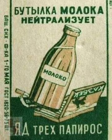 шим иш по и он изи п хм тие БУТЫАКА модом НЕЙТРААИЗУЕТ