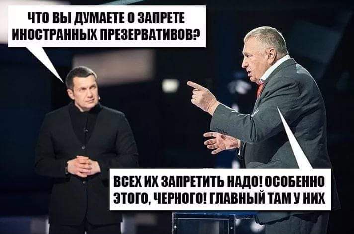 ЧШ БЫ дтдпі П ЗАПРЕТЕ ИИВБПППИЫХ ПРЕЗЕРВМИШБВ ВМХ ИК ЗАПРПИТЬ ИМПЁШШБЕШШ ЗШШ ЧЕРИПШ ГПАВИЫИ ТММ ИИК