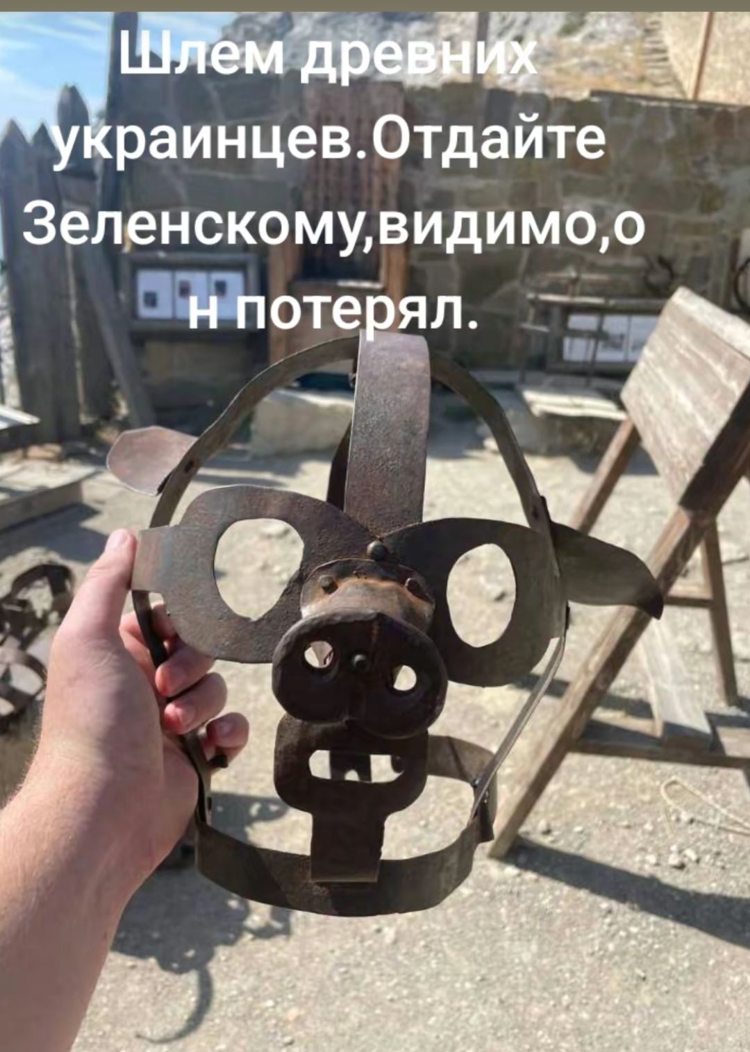 раинцев0тдайте Зеленскомувидим6о ПТЁЛ