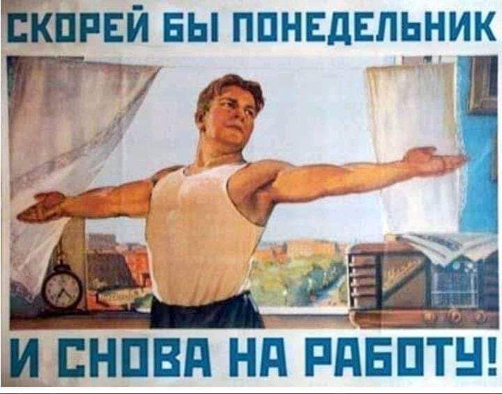 ЪШРЕЙ БЫ ППНЕДЕПЬНИК Гт и ЕНПВП Нд РдЕПТН