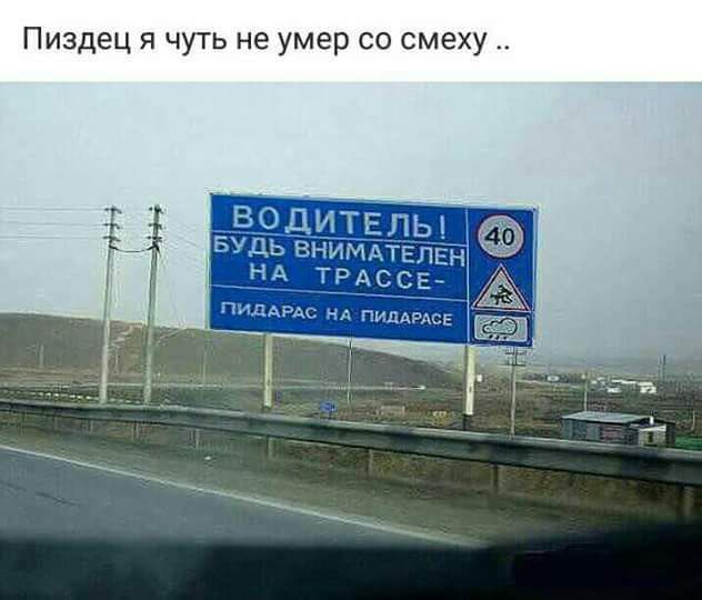 Пиздец я чуть не умер со смеху