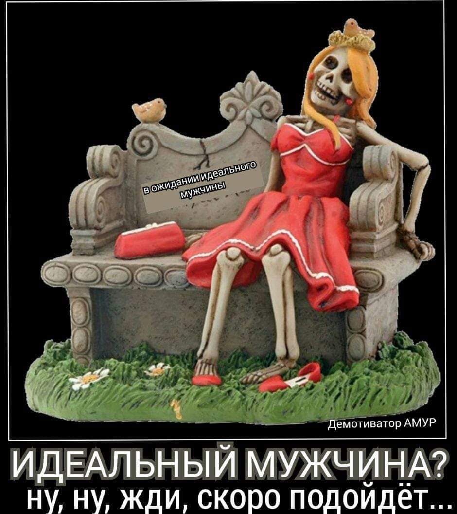 ну ну жди скоро подойдёт