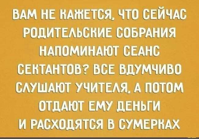 шкжштиічт ЮЕШШ А пишит П