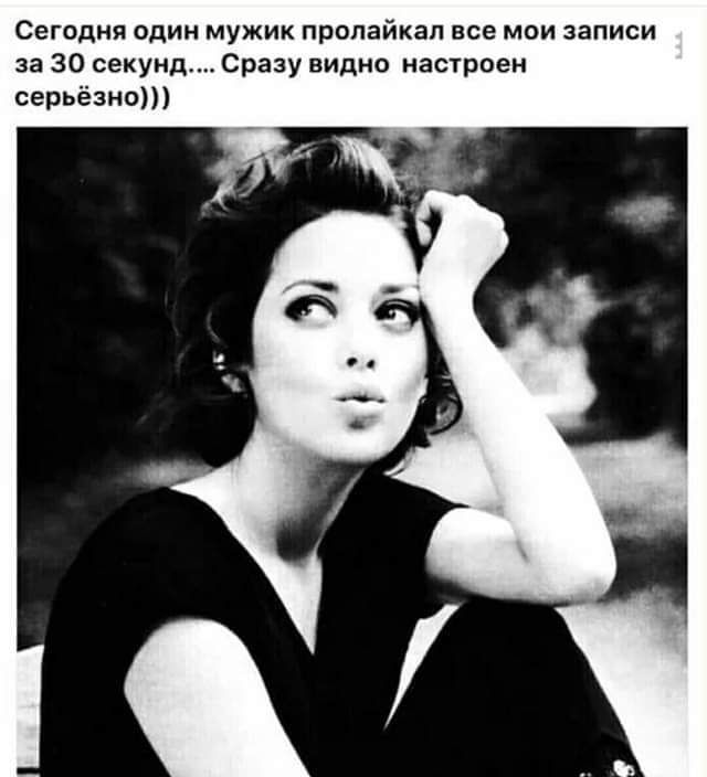 Сегодня одии мужик пропайкап все мои записи за 30 секунд Сразу видно настроен серьёзно