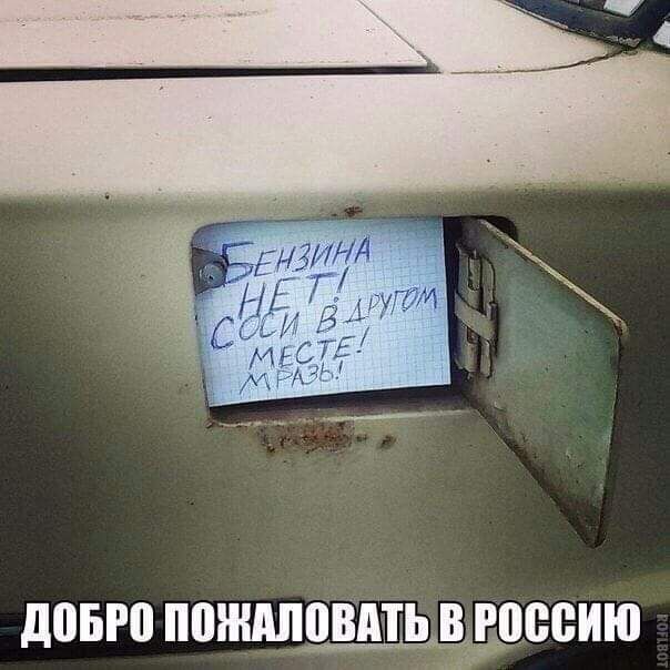 довго ППЖШПВМЬ В РЮВИЮ