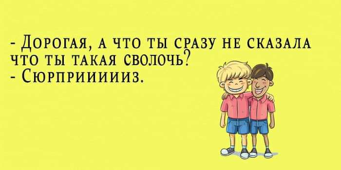 Д0Р0ГАЯ А что ты смзу нв скдзмм что ты тмыя сволочь Сюрприииииз