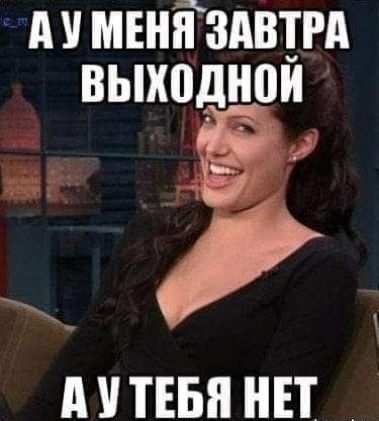А мъніздвш выходнои цій д ТЕБЯ НЕТ