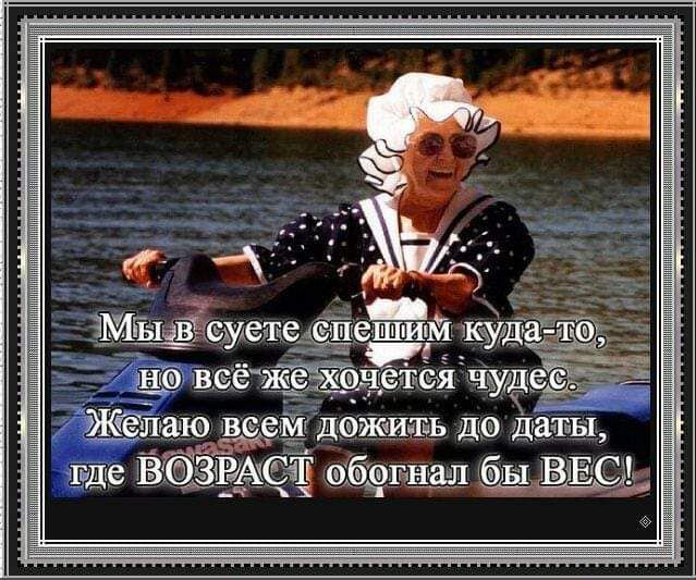ЖЪЁ тЁя аюёёеё эти ы