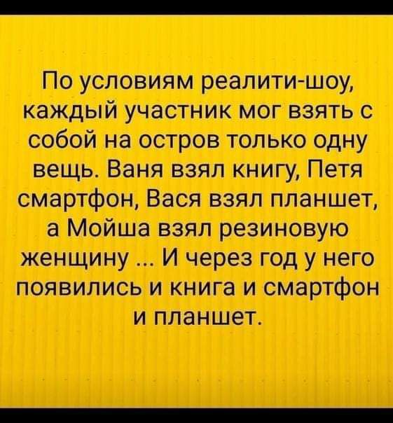 т тыитс пишиш итм Онщ от Ишщут от ип птн ъ