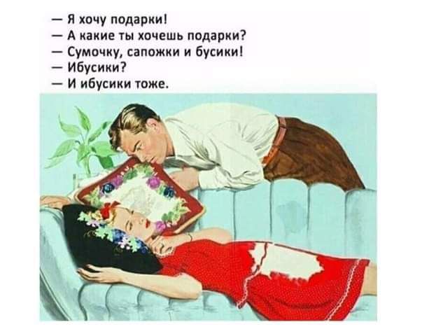 и над А из хпчешь папаши сумочку снимки и букиии Ибукиии и ибусики