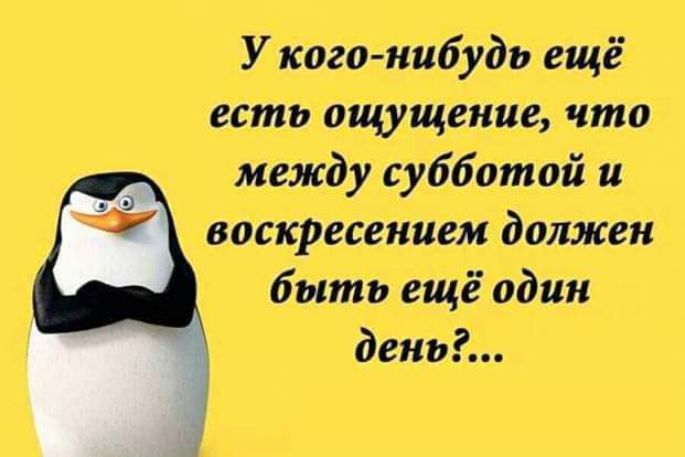 ім ини