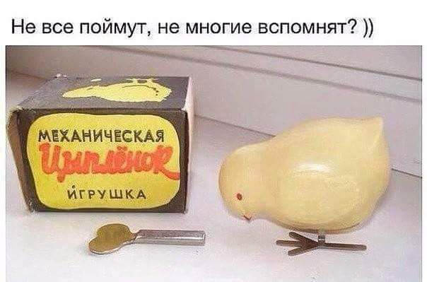 Не все поймут не многие вспомнят д А