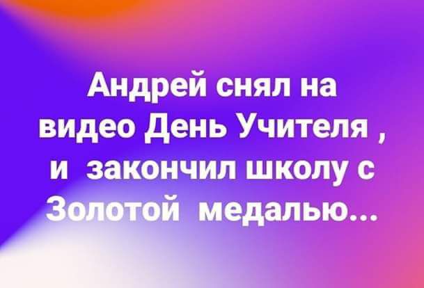 видео и зако