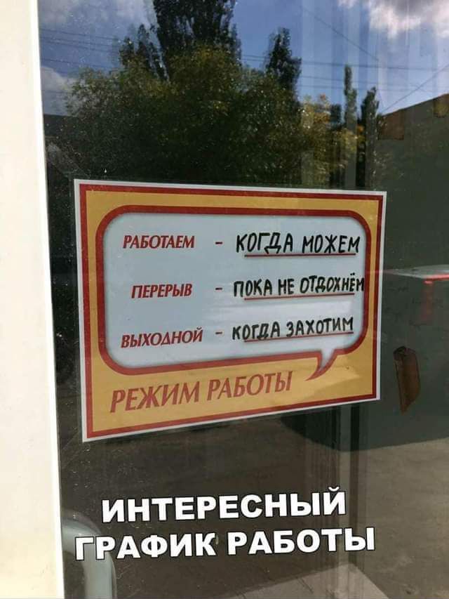 Ем пт кшШШШ МПМЮЙ ИНТЕРЕСНЫЙ