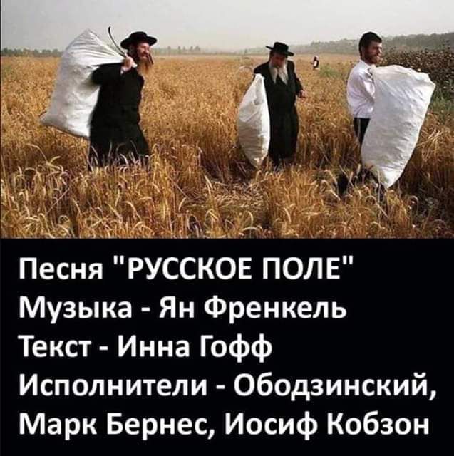 __ РУССКОЕПОЛЕ Музыка Ян Френкель Текст Инна Гофф Исполнители Ободзинский Марк Бернес Иосиф Кобзон Песня
