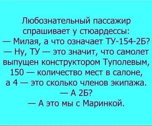 щв ат Пжжжт ш жшсщ пс втпвчпт ьпщащ