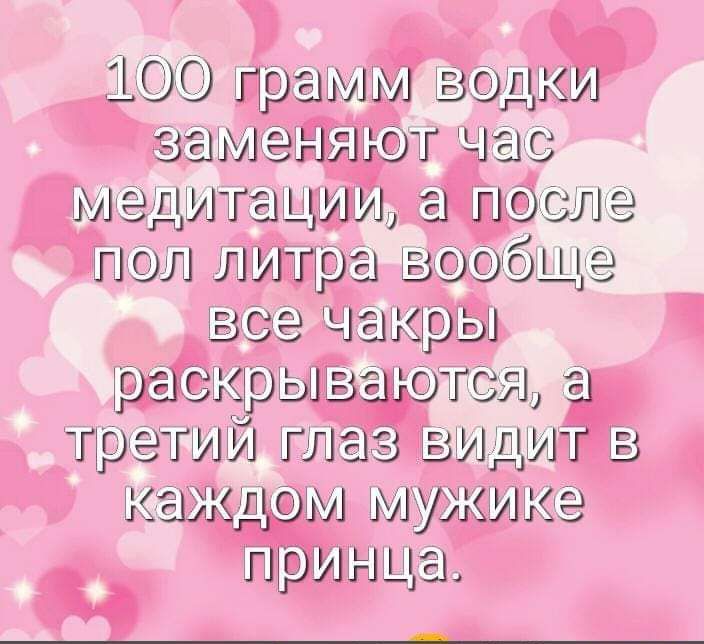 100 прыщи вадкші ЗЭЬИЭЫ АЮТ Ча МЭЦИ Гад ши ШШШЭ пеш литра ВООБЩЭ ВСЭ чакры Джщьыщты прёт1 ГЛЕЮ алдиг З г3ші МУ КИКЭ ПЁЛШЦШ
