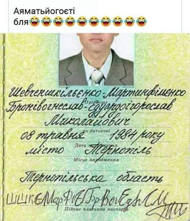 Аяматъйогоеті блябёббёёёёёё з