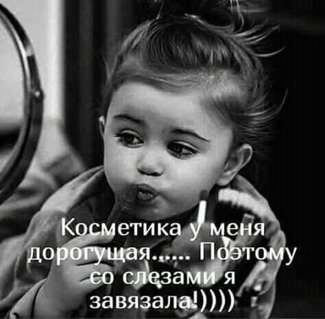 етик 1 За вязали