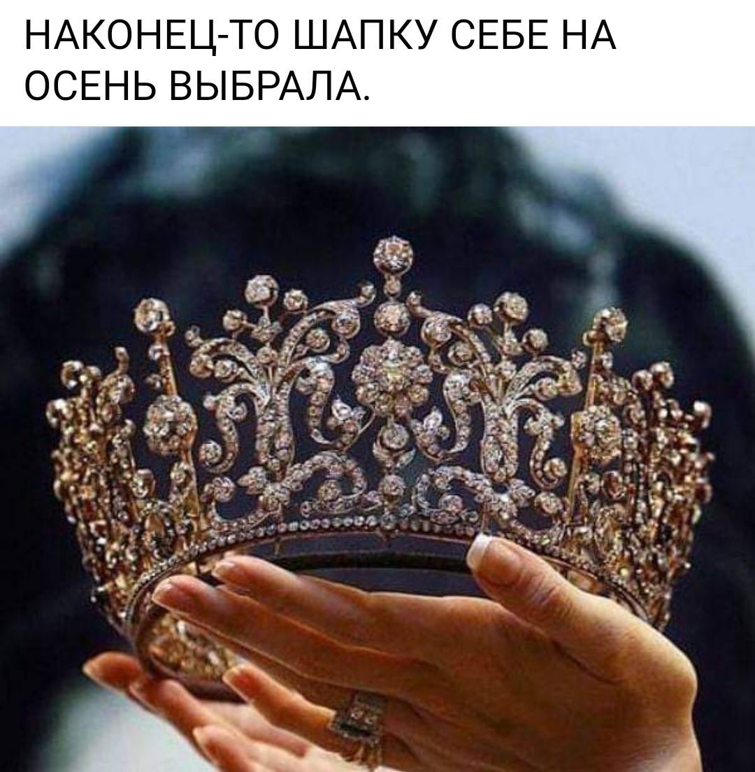 НАКОНЕЦ ТО ШАПКУ СЕБЕ НА ОСЕНЬ ВЫБРАЛА