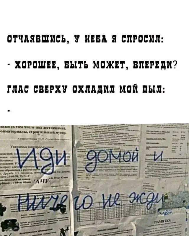ПТПШВШИСЬ НЕБЕ ЕПРПНШ ХБРПШЕЕ БЫТЬ МПЖЕТ ВПЕРЕД ПЦ СВЕРХ ИШИМ НЕЙ ПНП