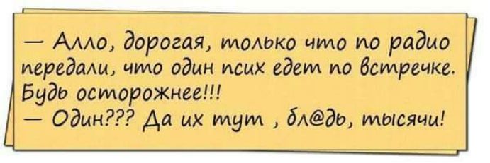 Амо дорогая ямамо чтз ио раджа предлщ има адин мик едем ив Веничка Буда мишени Один Аа их тут Мёда тысячи