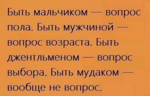 ша _