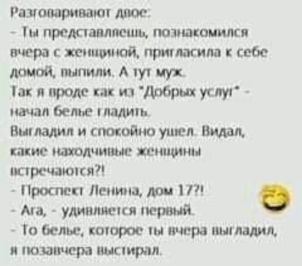 Разговаривал двое Уи принимаешь помп шпили вчера вишней пригласит себе 0 шпили А ууу пух ш июле как из 71069 услуг начи белье щин Вшшшп и стойки ушел Вид щ КПЦ итдчишс женщины шрепюкя Просит Лента ти ГП Аш ушшисіся г То белье котри тера штамп пантера инстрм
