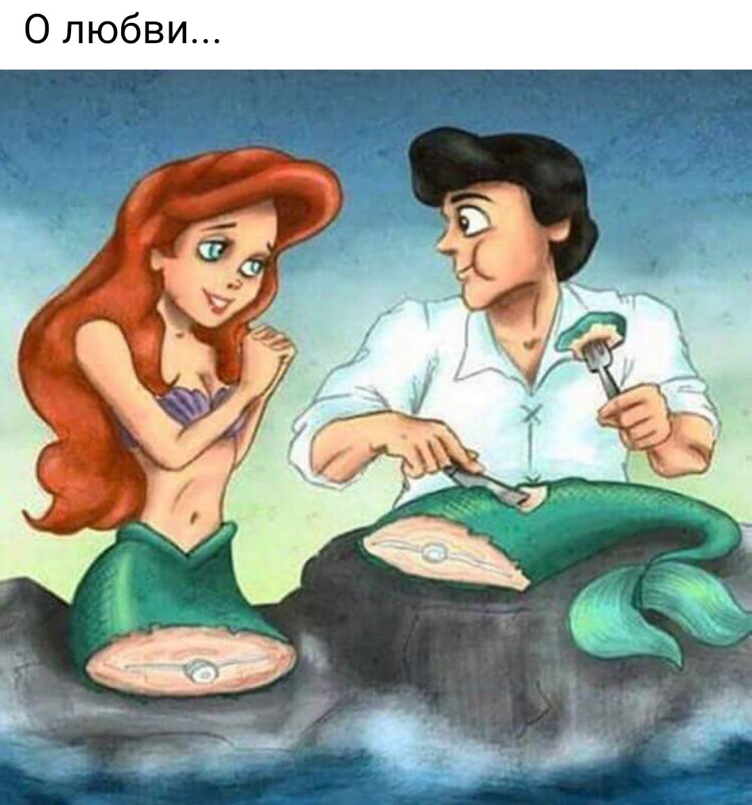 а ке