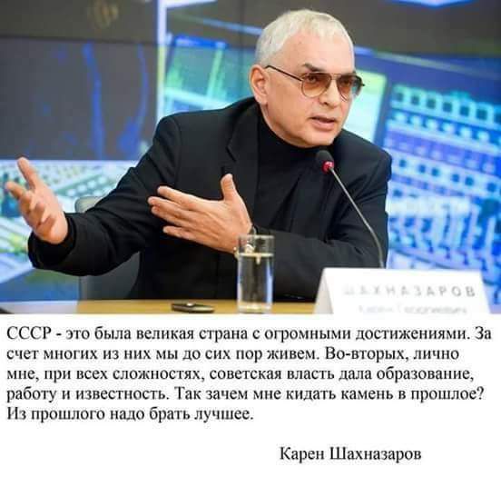 Р в велик и сцшмп п ь шіхш поспхкшрмпнеп в ш щ псих слижпншм сцпстскм обратит раб ппвсспюсть и р ы щ и бр с Кар Шах паров