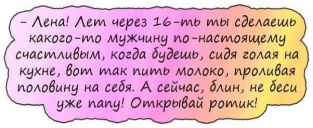 Агни Адил через 16ти мы сделаешь какимма мужчину мнасмаящему мастплащи когда будешь сидя голая на кухне Вот так мимо мамка проливая изменив на себя А сейчас бти и дни уже мии Открывая ротик