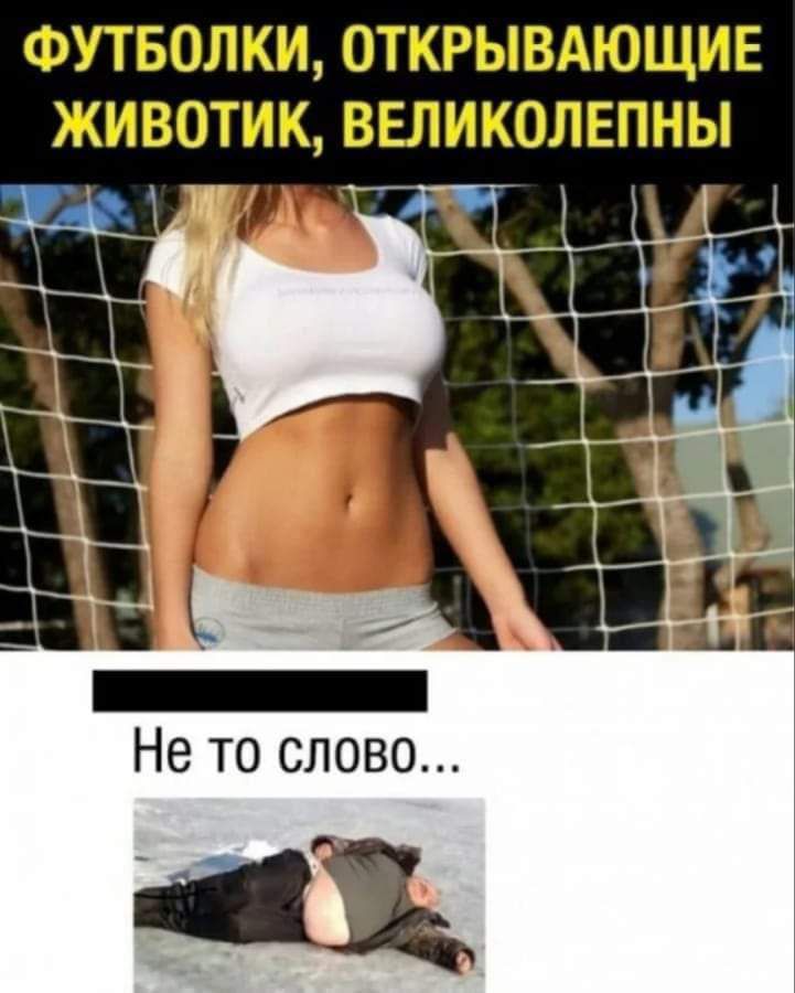 п В 0 Л С 0 Т 8 Н