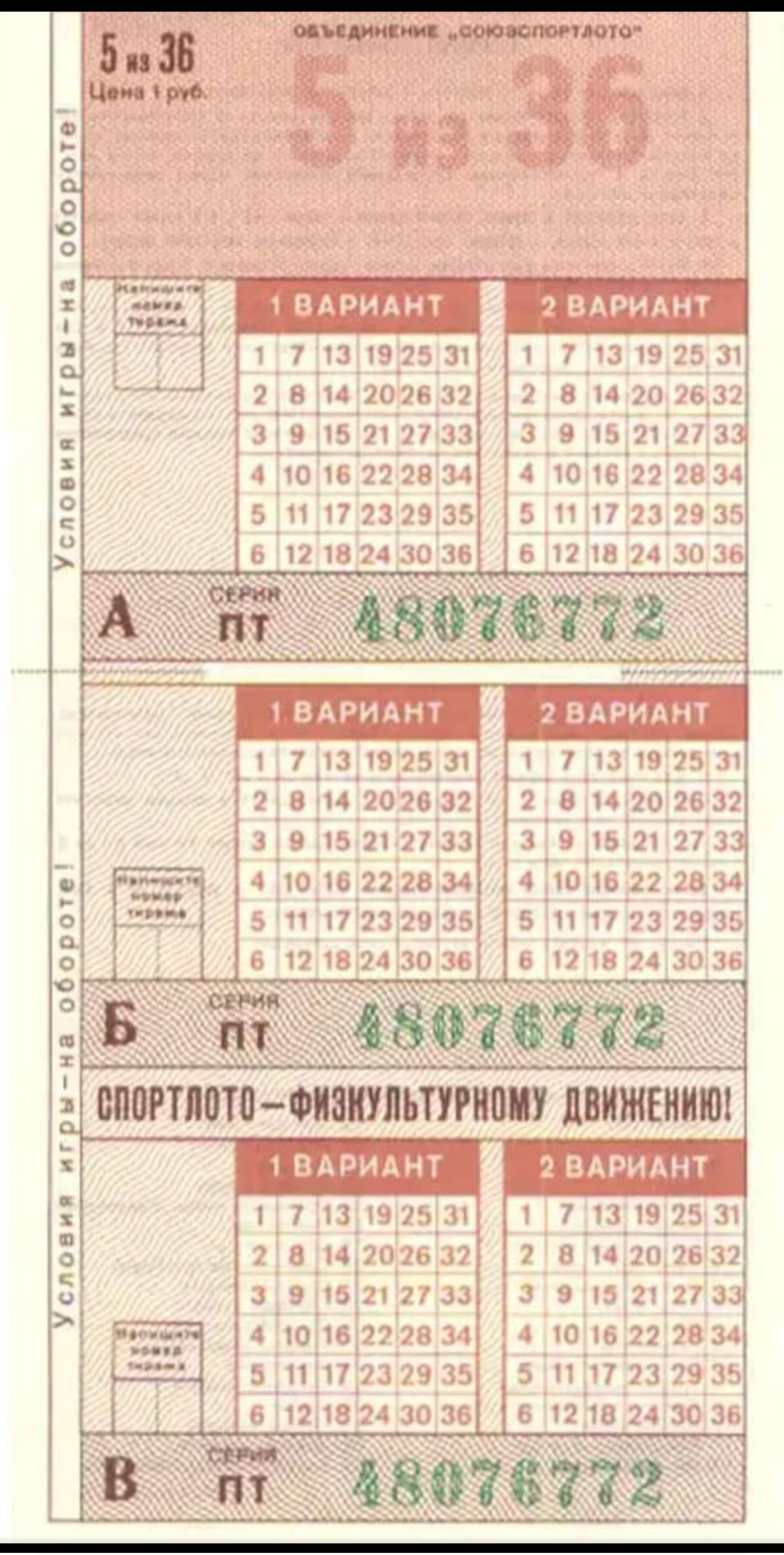 35 АППЁЁМЙХЁ55ёіэй Б Н МЪЗЁ2 сппгтпптр Ф_изнупшгнпму лвижъниюг ВЦЦЁП87ЁТЁ2