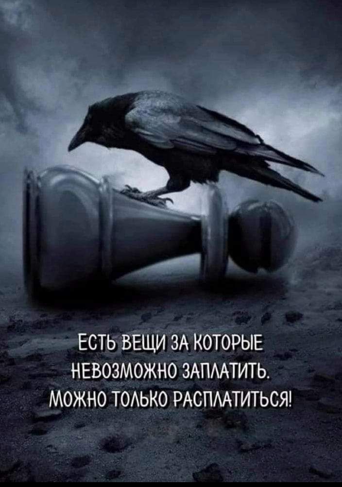 ЕСТББЁЦШЗА КОТОРЫЕ НЕВОЗМОЖНО ЗАПМТИТЬ МОЖНО ТОАЬКО РАСПМТИТЬСЯ