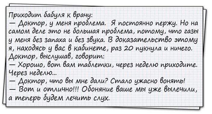 мышам шим к душ диктор у меня при или настоями мржу Ни на самом а это БлАьщдл прийти милому газы м из запахи ц ш Зву в Ввкматмьстбо змпму и находясь у Вас 6 кабиммв раз 20 иукиум и нити доктор имущие годжит Хдрищл вм 5 атм из идыю приходим чтз житию Ар 7 в д с ужашд аы Вот отличкпд Обоняние Ниш мы уже видимы а теперь будем мчит мух