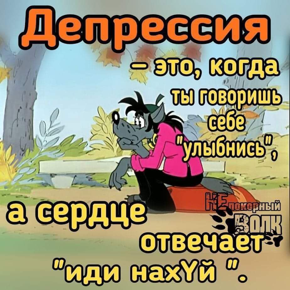 тт