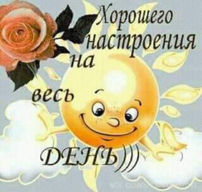 Хорошего строения на весь оо _ ФШЖЗ