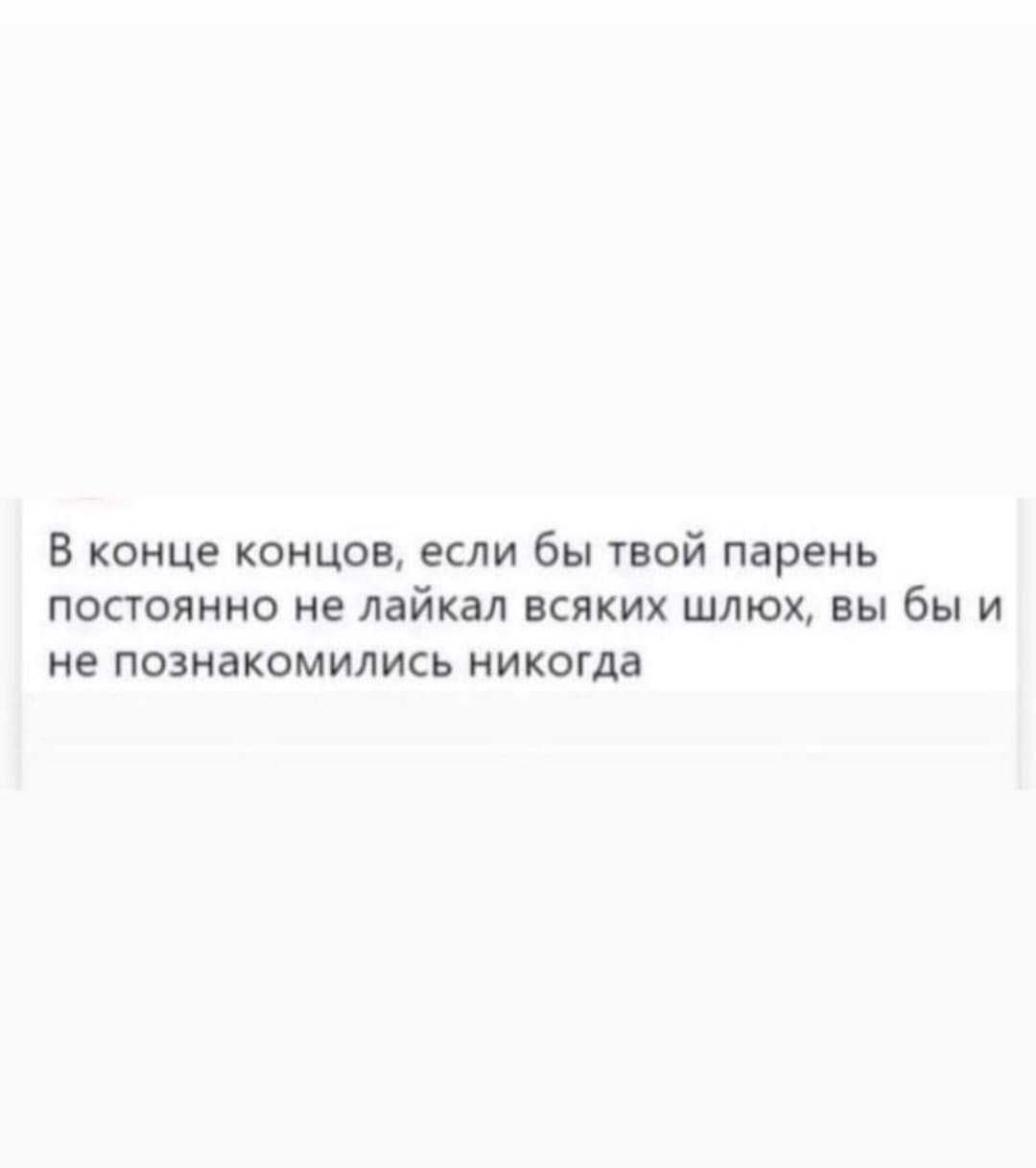 я не хочу расставаться со своей холостяцкой жизнью манга фото 72