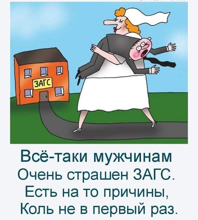 Коль вызывают