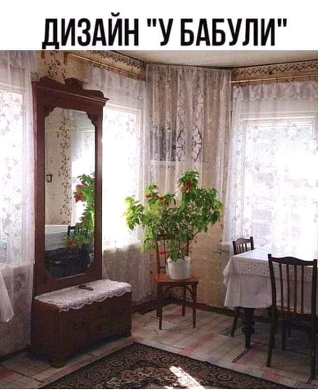 ЛИЗАЙН У БАБУЛИ