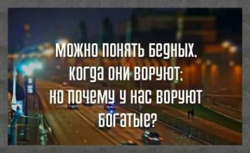 Можнплпнпдь Бедных кпгдапнйвпгчшг нблпчвмц инав впрчют вйгатыЁэ