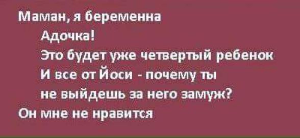 Метан беременна Адика это будет уже четвертый ребенок И все пт йоси почему ты не выйдешь за него замуж Он мне не нравится