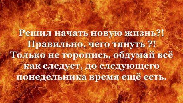 Ш нача ВПШ ЕМ ие _ как ше понедел ипвнуті живи юго тянутЁ сь обдуцпи1 Щег