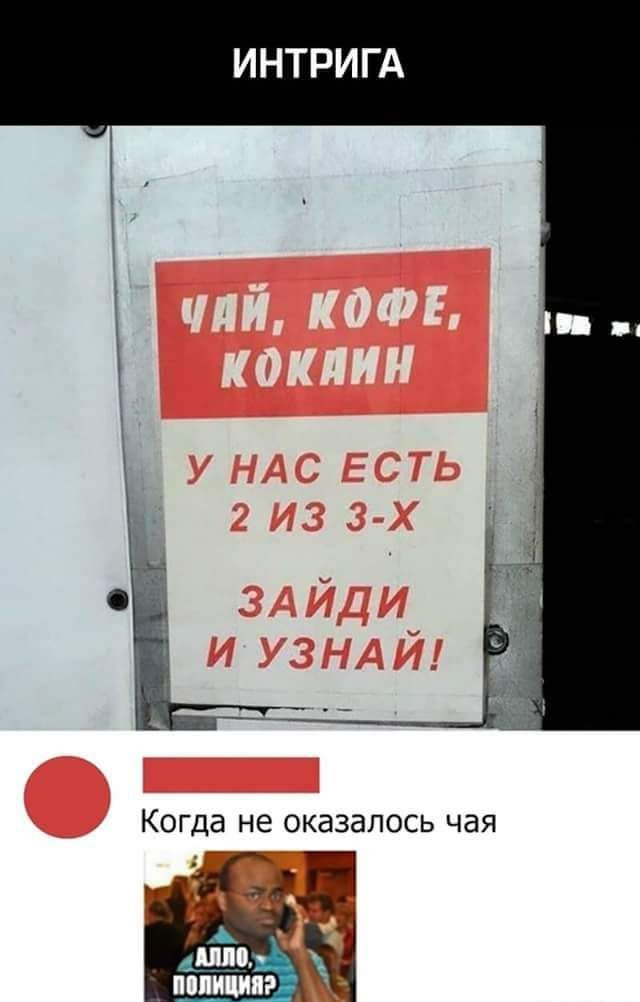 шариках