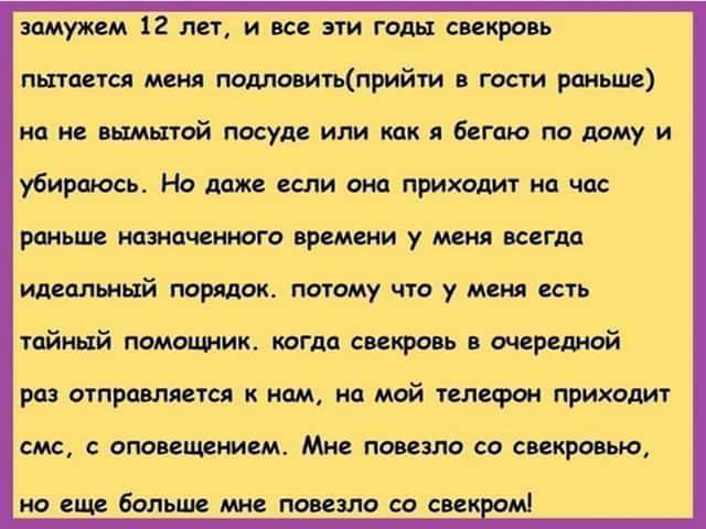 замужем 12 мл и все ш года спирс мнит мм пшіииМприйт гопи мид именитой посуде шыш бегаю пацануи убираюсь Нащсшммпритдитмчм рос ше мнимого и у мил ини идал инй потому что у ть ийинй амиши шил шфоп роз тиран итс к им на мой мифом приходит им оно ищи Ми попала со сики но ювшболышшшшшш