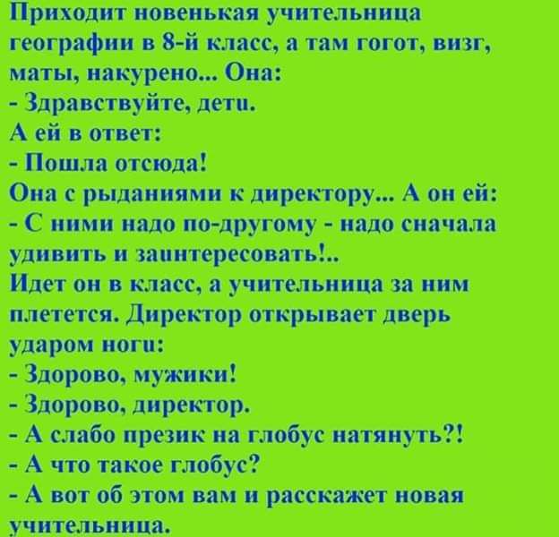 отот ппцМ ато диво их и __ сАсп Финты _ г поста и ___Эмм идиот зданиипн