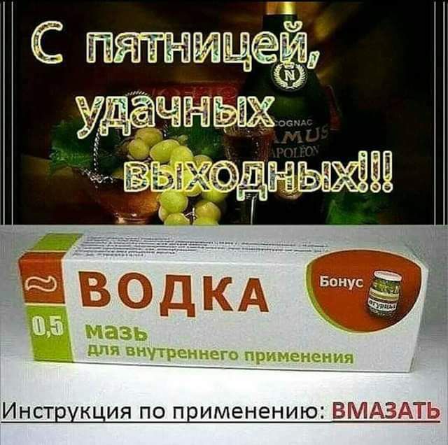 Инст к ия ПОП именению