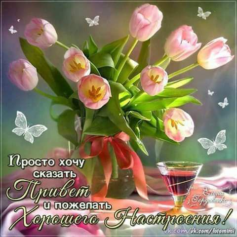 тпожепёь